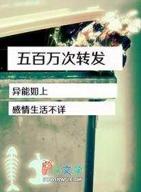 五百万次转发太空轨道百度