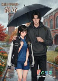 遇见不完美的自己读后感