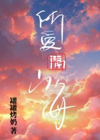 我腰疼免费阅读