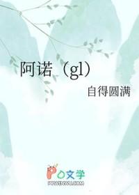 阿诺德罗斯坦