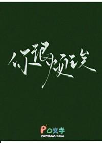 你很烦英文
