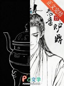 但黑月光类别耽于纯美作者 君不渝