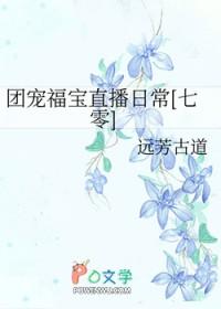 团宠福宝有空间