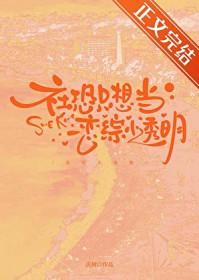我好像社恐