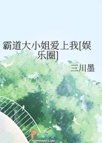 霸道大小姐vs霸道少爷