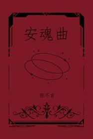 蔷薇的cp