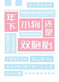 w两个世界吃醋