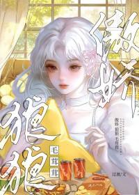 被雪狼投喂了
