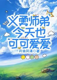 鬼灭all义勇实义