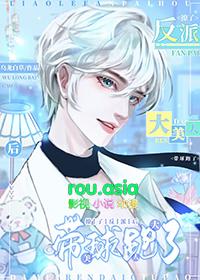 撩完反派大魔王云轩阁