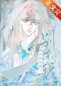 你别总亲我
