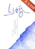 上上婚by袖刀
