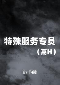 特殊服务lg