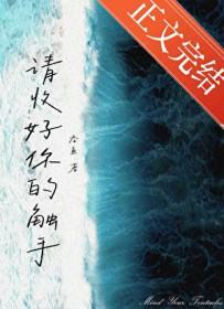 请收好你的触手吞鱼盘