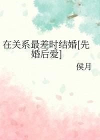 关系差到极点
