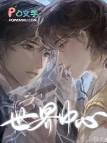 时代新世界中心