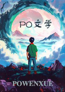支配之剑