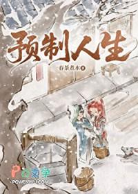 剑三预创建
