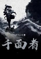 剑出衡山 TXT