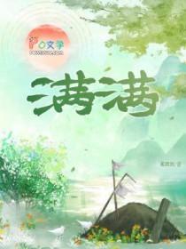 满满登登