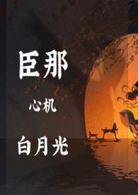 黑月光知乎
