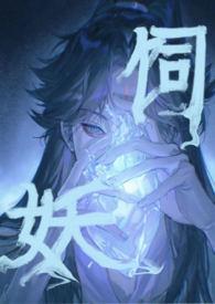 饲鱼