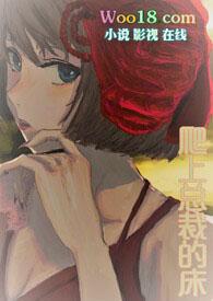 黑莲花的上位(出轨np高h虐男)(闻人醉)