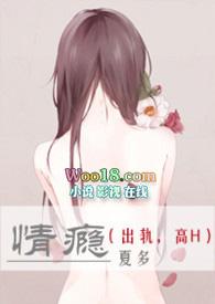 高H)-正文陈澄