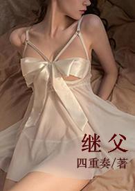 甜宠h)_(四重奏)_最新章节叶绵绵