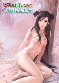 名器之花魁狠绝色第6章