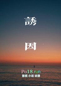 甲状腺结节诱因