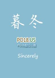 暮冬(父女)_暮冬(父女)(Sincerely)