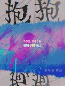 抱抱动图
