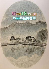 一蟒情深 txt