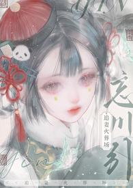 忘川·忘川