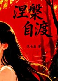 自渡期是什么意思