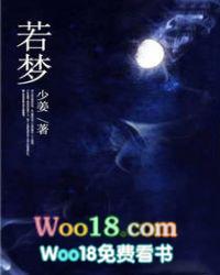 若梦周深简谱