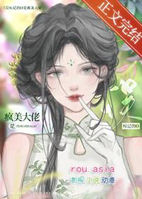 被标记的o