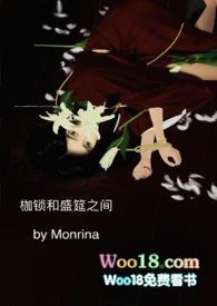 枷锁71