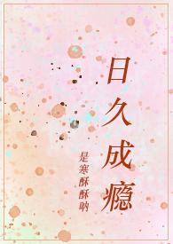 糙汉养成文