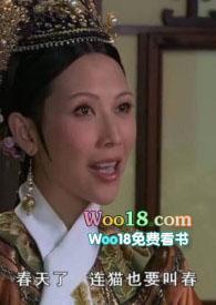 驯猫记by小小笔趣阁
