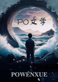 冬日暖阳写的集
