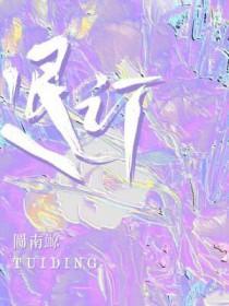 退订联通业务怎么退订