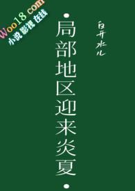 局部地区下雨图片