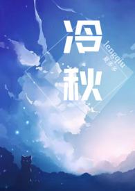 高H)-夏多多-都市言情-御书屋手机阅读