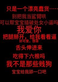 失控系列之