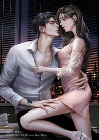 和男友爸爸一夜情后(3p 高h)免费阅读