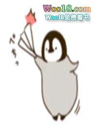 金丝雀吧