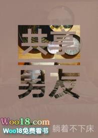 共享男友(np,双女主)