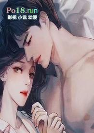 糙汉租客总是肏她(糙汉 1v1 sc)